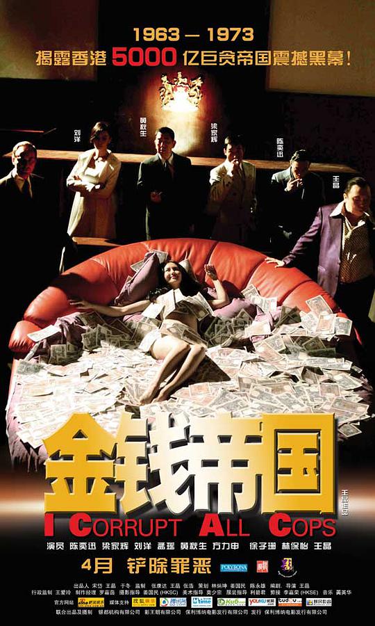 双喜临门2007