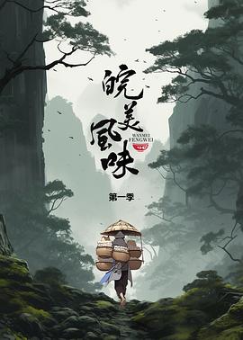 呼啸山庄 1939