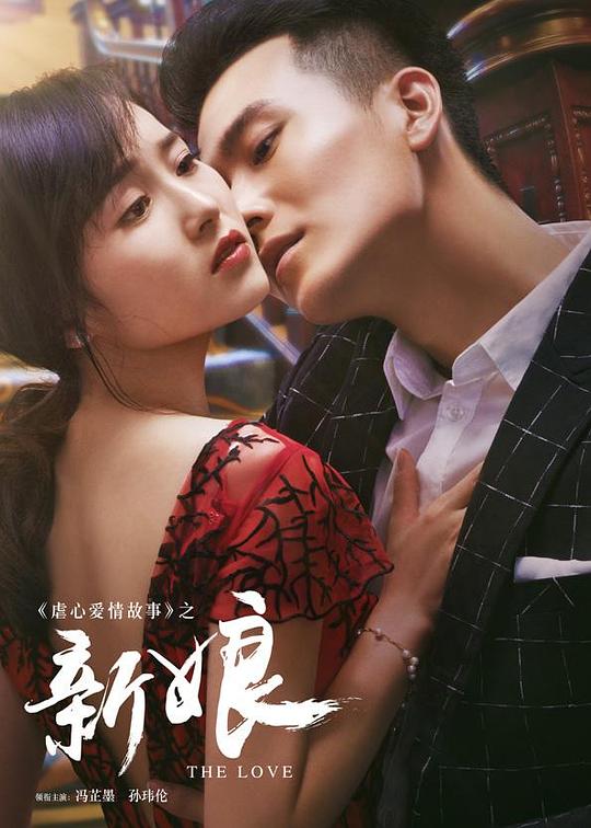 四谷怪谈