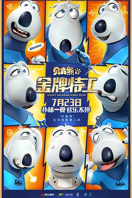 红罂粟2