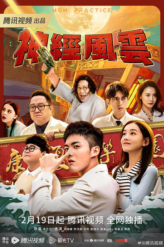 养鬼吃人2022