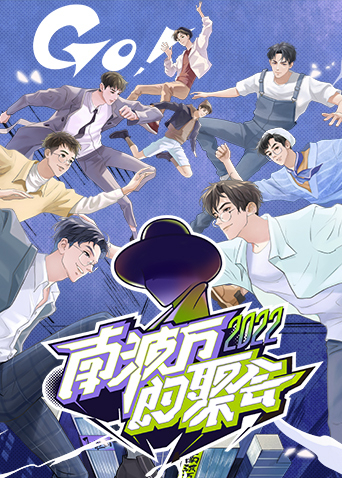环战公主