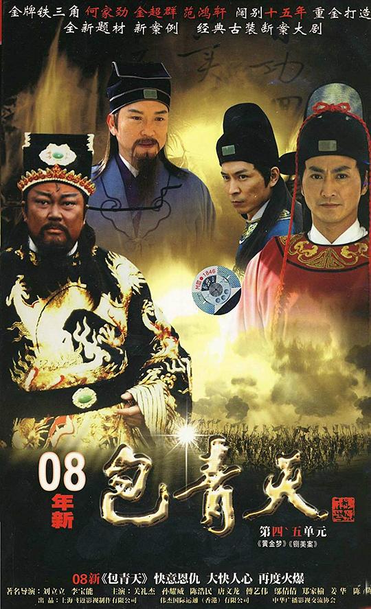 午夜邂逅2014