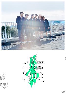 惊魂手