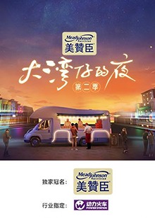 天行九歌
