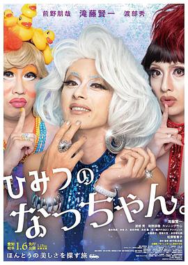 安静的美国人