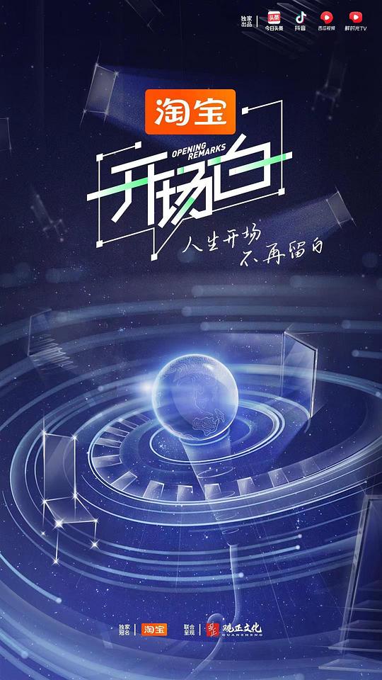 天籁童声