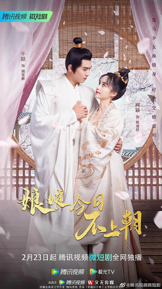 婚礼之后