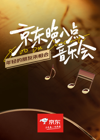 今天