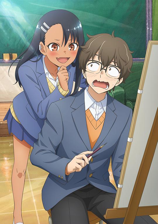 娜希德