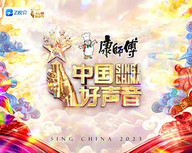 米歇尔先生的狗