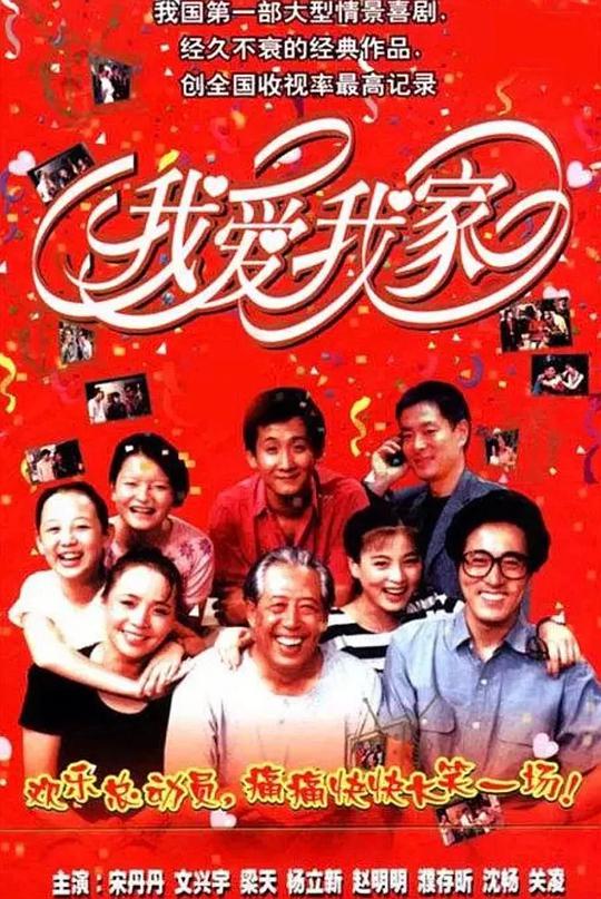 将军请出征 第一季·动态漫