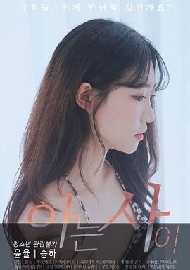 名侦探柯南：万圣节的新娘