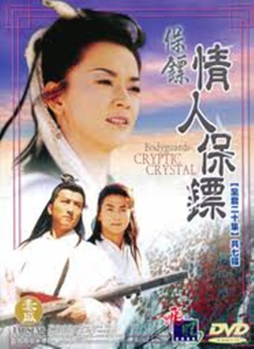 一个布袋八个头