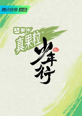 夕阳红 2023