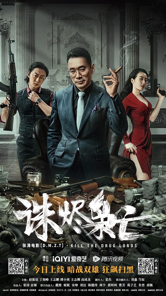 脚尖