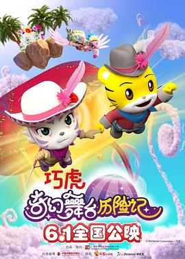 脱衣舞俱乐部大屠杀