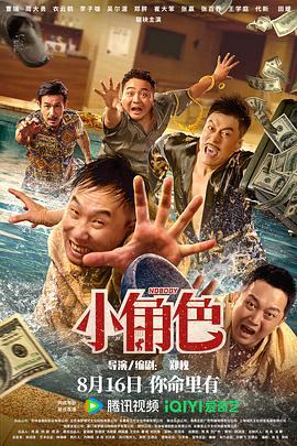 【2022】第五季【河南坠子】经典唱腔