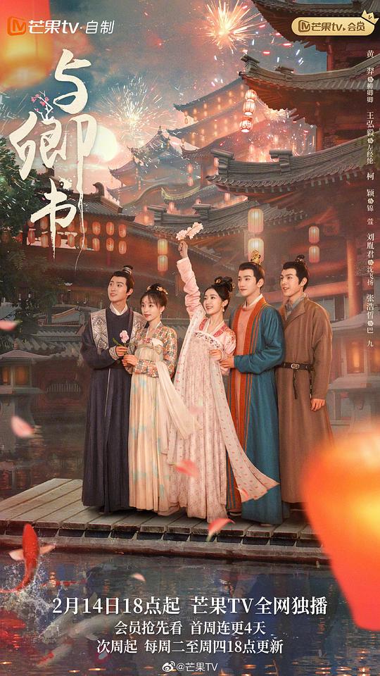 爱，性与传染病