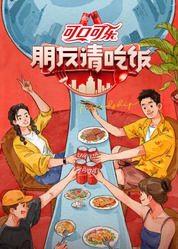绝地出击