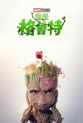 裂痕第二季
