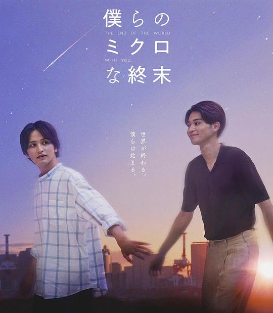 流言终结者第三季