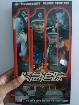 私法制裁