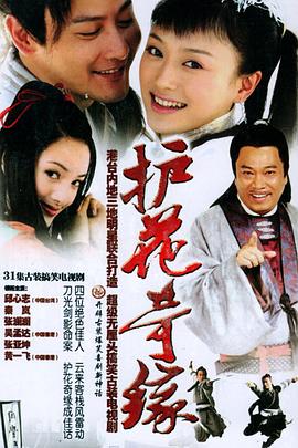 神秘博士2010圣诞特辑