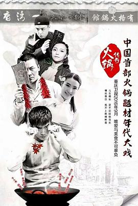 终极拦截