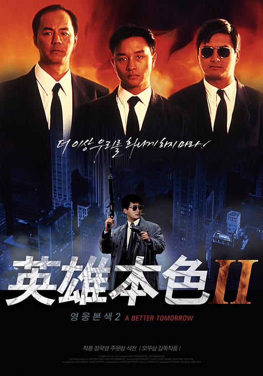随性所欲 第四季