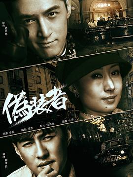 跳跃生命线国语