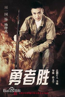 马普尔小姐探案 第一季