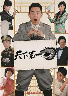 混乱之子 第二季