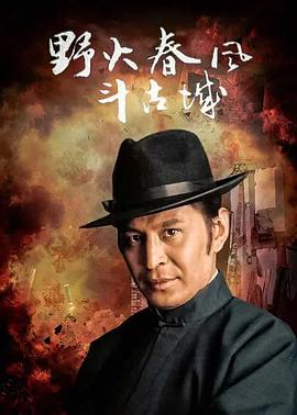 咖啡公社 2016