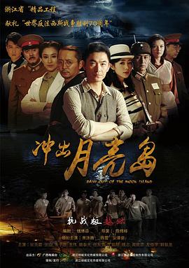 你的名字。(普通话版)