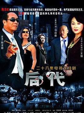 平凡岁月的魅力