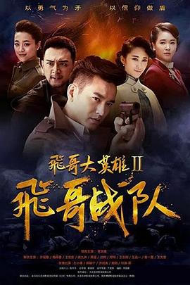 星球大战：克隆人战争 第七季