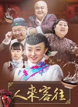 冒冒风险