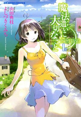 学校大屠杀