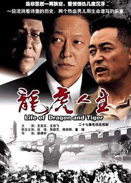 驱忘使者上位记（下）