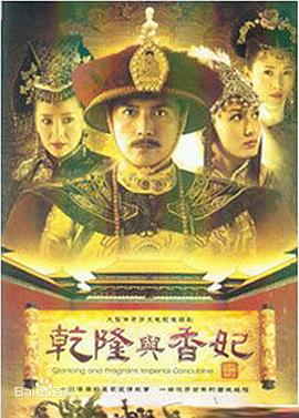 乱世美人