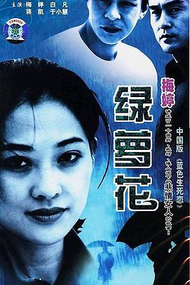茜茜公主2国语