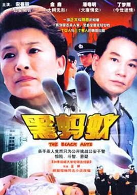 那年夏天的秘密 2020
