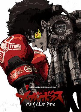 黎明墙
