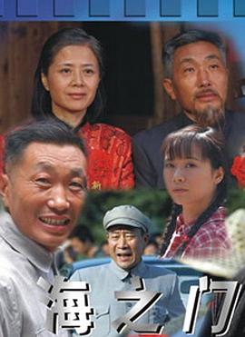 讷殷之恋