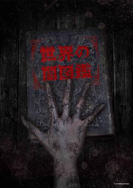 绿巨人浩克 2003