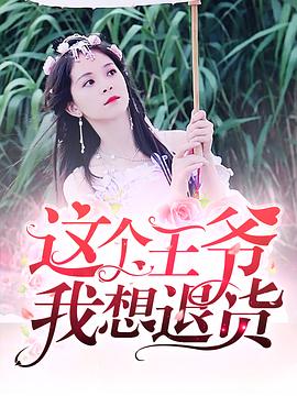 山海伏魔之追月