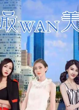 阿伦与伙伴