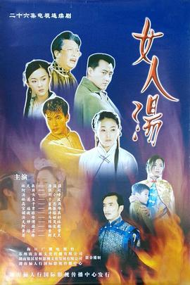 恋爱日记之超能手表