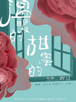 日落大道1950